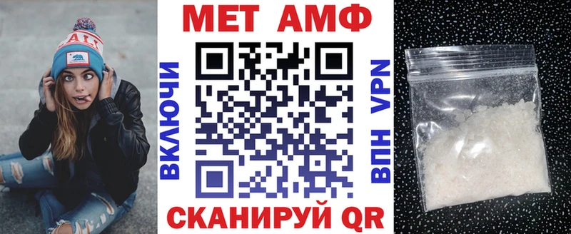 МЕГА ONION Елизаветинская АМФЕТАМИН 97% купить