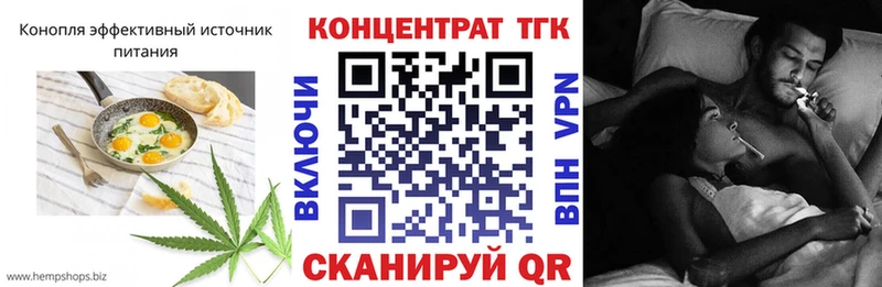 Еда ТГК марихуана  цены наркотик  Елизаветинская 