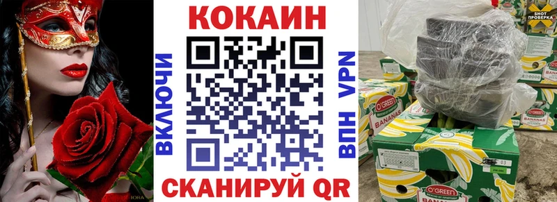 mega ССЫЛКА  сколько стоит  Елизаветинская  Cocaine Эквадор 