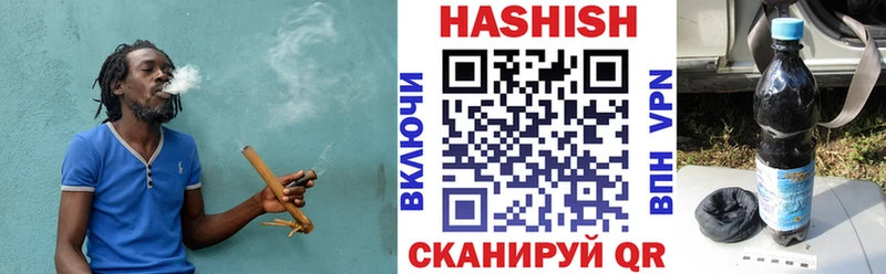 Гашиш hashish Елизаветинская