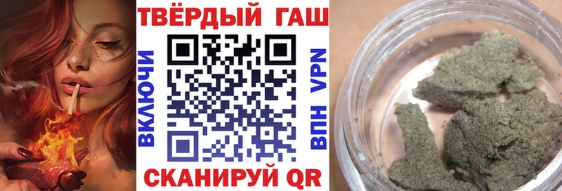 продажа наркотиков  Елизаветинская  Гашиш Cannabis 