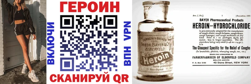 ГЕРОИН афганец Елизаветинская