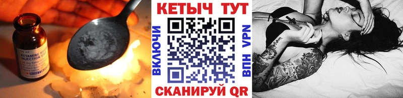 магазин наркотиков Елизаветинская КЕТАМИН VHQ