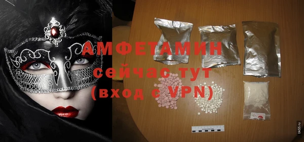 мескалин Богородицк