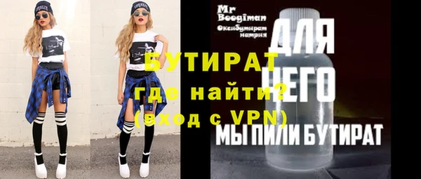 MDMA Premium VHQ Сосновка