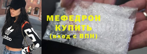а пвп мука Богородск