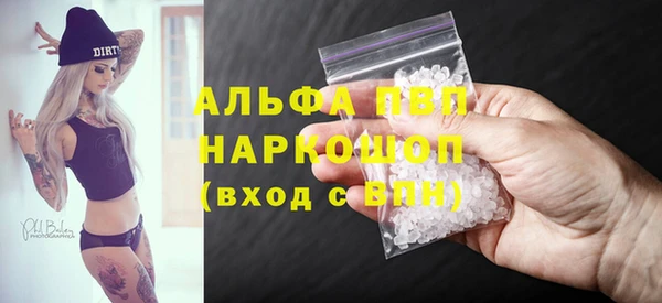 мескалин Богородицк