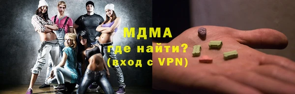 гашишное масло Богданович