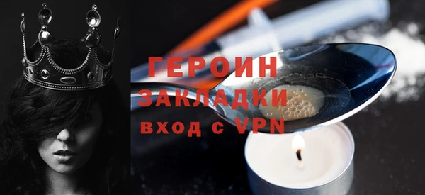 мескалин Богородицк