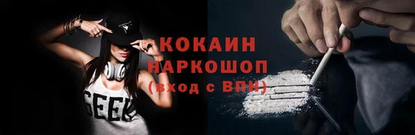 а пвп мука Богородск
