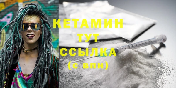 гашишное масло Богданович