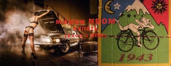 мескалин Богородицк