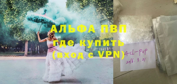 мескалин Богородицк