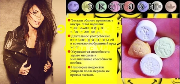 а пвп мука Богородск
