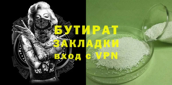 гашишное масло Богданович