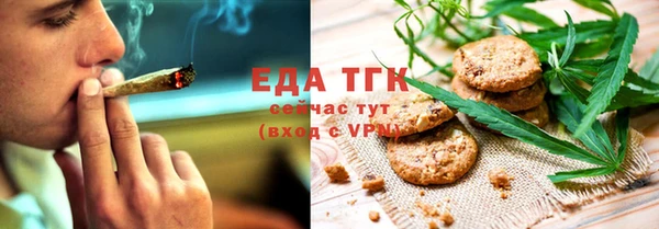 соль курить ск Сосновый Бор