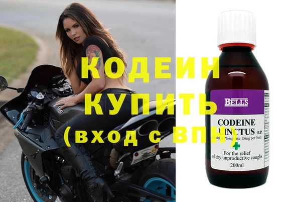гашишное масло Богданович