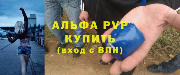 а пвп мука Богородск