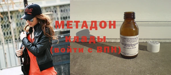 мескалин Богородицк