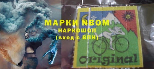 мескалин Богородицк