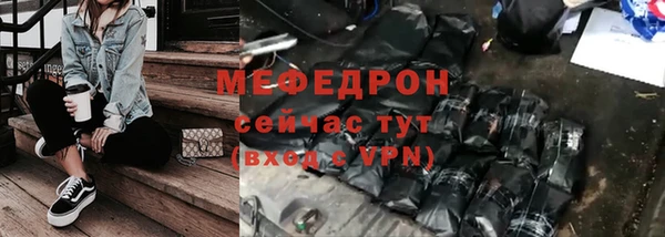мескалин Богородицк