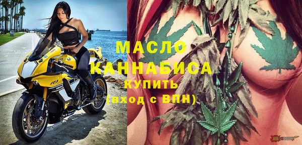 гашишное масло Богданович
