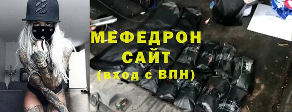 мефедрон Тихвин