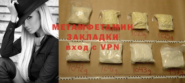 а пвп мука Богородск