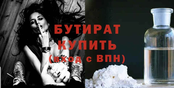 а пвп мука Богородск