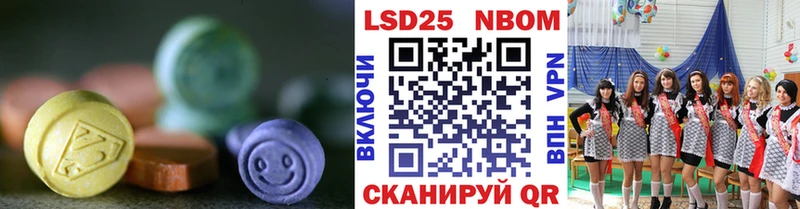 ЛСД экстази кислота  Елизаветинская 