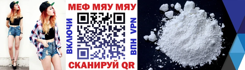 MEGA ССЫЛКА  цена наркотик  Елизаветинская  Меф мука 