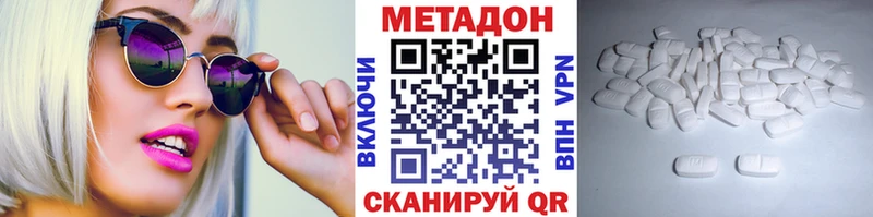 Метадон VHQ  Елизаветинская 
