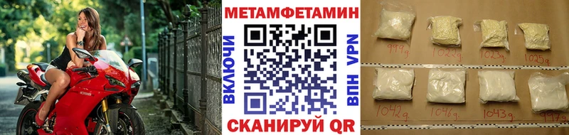 мега   Елизаветинская  Первитин витя 